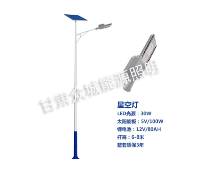 同心爆款太阳能路灯