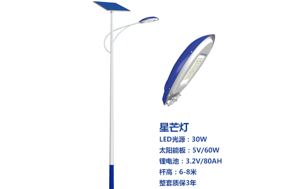 同心太阳能路灯灯珠质量保障与选型策略 同心太阳能路灯灯珠质量保障与选型策略